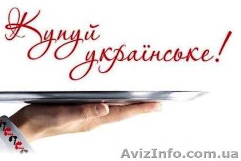 J'erelia,Джерелія,Україна - <ro>Изображение</ro><ru>Изображение</ru> #2, <ru>Объявление</ru> #1267270
