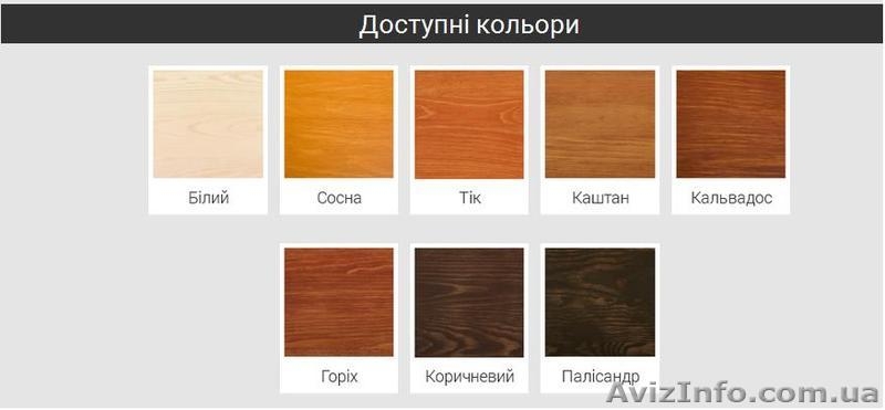 Швидковисихаюча лазурь Байріс  - <ro>Изображение</ro><ru>Изображение</ru> #1, <ru>Объявление</ru> #1374220