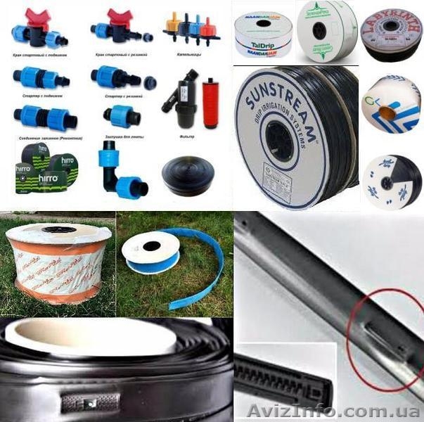 Капельна cтрічка від 50м крок 10 20 30см  Капельная лента 6-8mil фітінги - <ro>Изображение</ro><ru>Изображение</ru> #3, <ru>Объявление</ru> #1516638