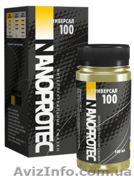 Нанопротек Универсал 75 - <ro>Изображение</ro><ru>Изображение</ru> #2, <ru>Объявление</ru> #1526935