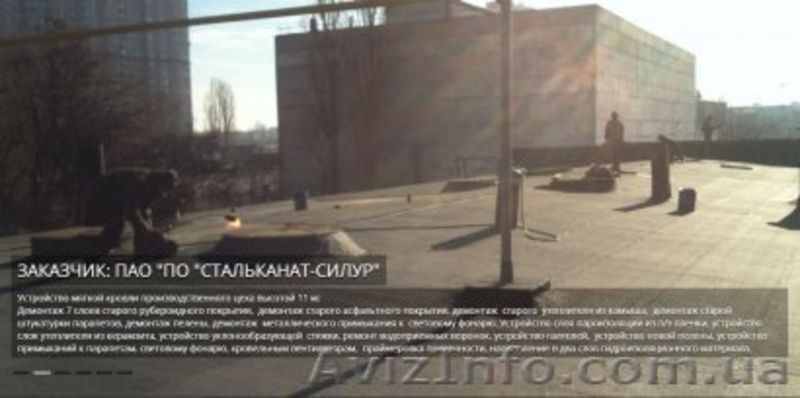 ДЕМОНТАЖ ЗДАНИЙ И СООРУЖЕНИЙ С РЕЦИКЛИНГОМ ПОД КЛЮЧ С ЭКОНОМИЕЙ БЮДЖЕТА ДО 30% - <ro>Изображение</ro><ru>Изображение</ru> #3, <ru>Объявление</ru> #1536535