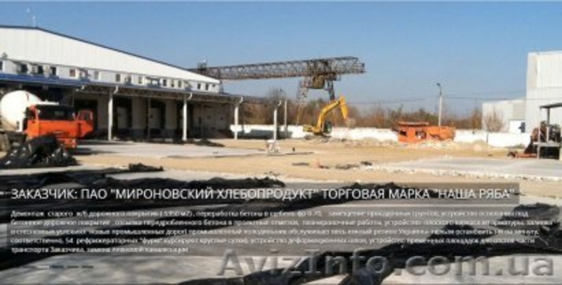 ДЕМОНТАЖ ЗДАНИЙ И СООРУЖЕНИЙ С РЕЦИКЛИНГОМ ПОД КЛЮЧ С ЭКОНОМИЕЙ БЮДЖЕТА ДО 30% - <ro>Изображение</ro><ru>Изображение</ru> #4, <ru>Объявление</ru> #1536535