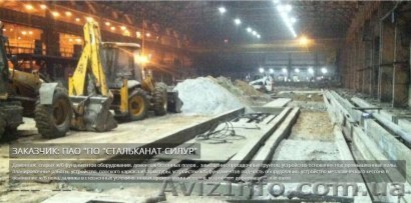 ДЕМОНТАЖ ЗДАНИЙ И СООРУЖЕНИЙ С РЕЦИКЛИНГОМ ПОД КЛЮЧ С ЭКОНОМИЕЙ БЮДЖЕТА ДО 30% - <ro>Изображение</ro><ru>Изображение</ru> #5, <ru>Объявление</ru> #1536535