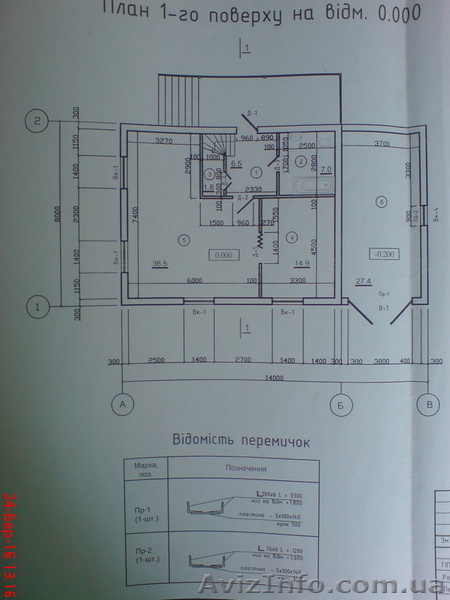 Продам дом новий 12 км. от г.Ровно 59 сот. земли - <ro>Изображение</ro><ru>Изображение</ru> #7, <ru>Объявление</ru> #1541331