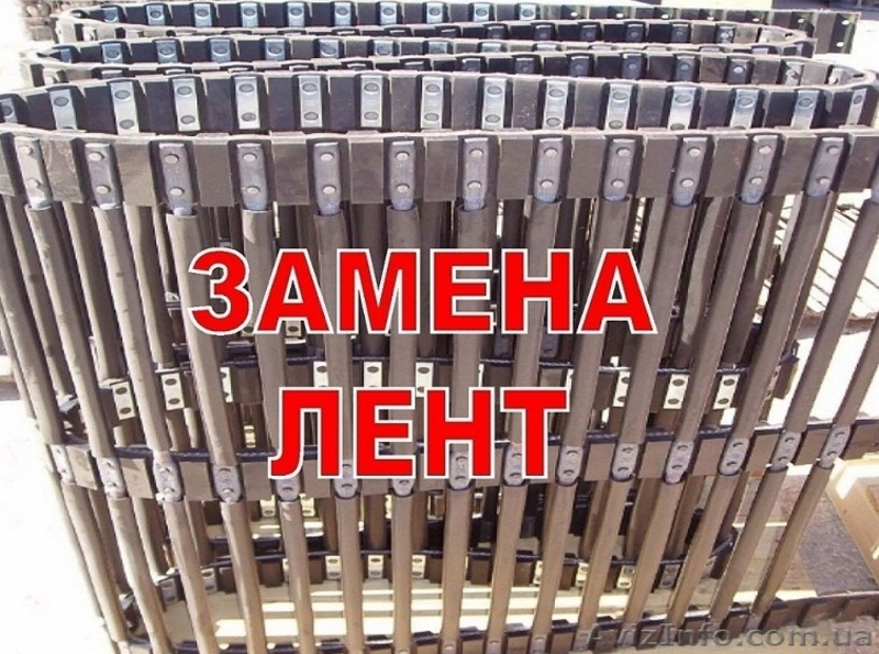 Реставрация, ремонт, восстановление транспортеров (прутковые просевающие)  - <ro>Изображение</ro><ru>Изображение</ru> #2, <ru>Объявление</ru> #1542280