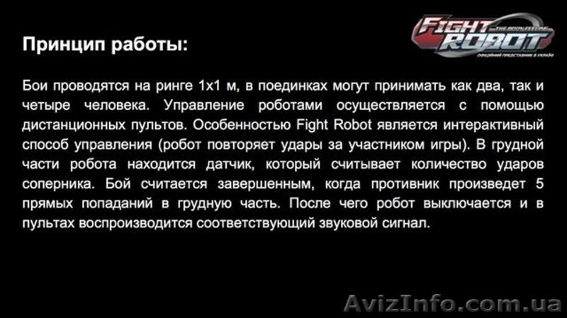 Готовый бизнес, новый источник дохода, ниша игрушек, арендный бизнес. - <ro>Изображение</ro><ru>Изображение</ru> #1, <ru>Объявление</ru> #1561385