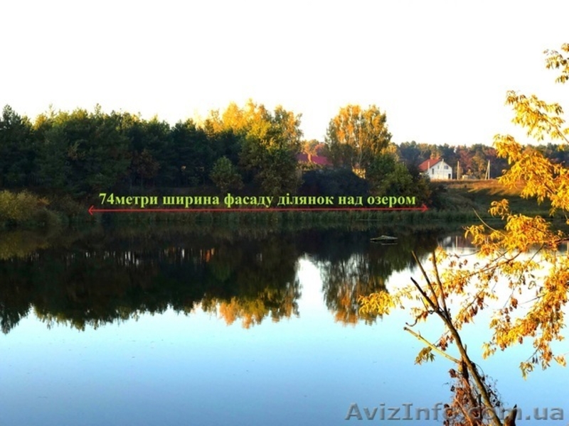 Ділянка над озером всього в 10 хвилинах від міста! - <ro>Изображение</ro><ru>Изображение</ru> #2, <ru>Объявление</ru> #1591911