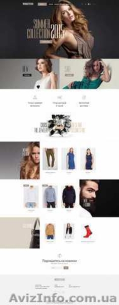 Разработка интернет магазинов и web приложений - <ro>Изображение</ro><ru>Изображение</ru> #2, <ru>Объявление</ru> #1623507