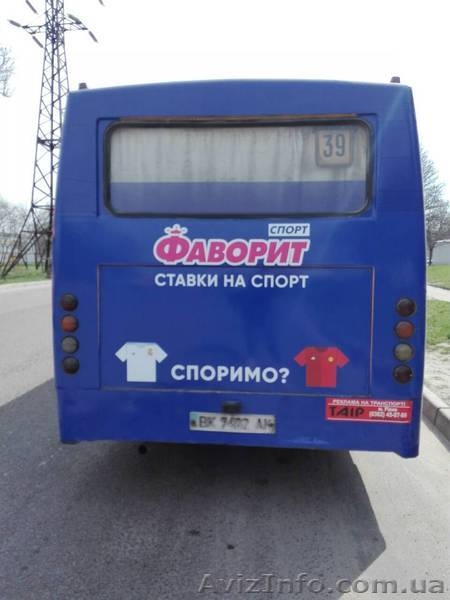 Брендування транспорту Рівне Західна Україна - транспортна реклама - <ro>Изображение</ro><ru>Изображение</ru> #4, <ru>Объявление</ru> #1623572