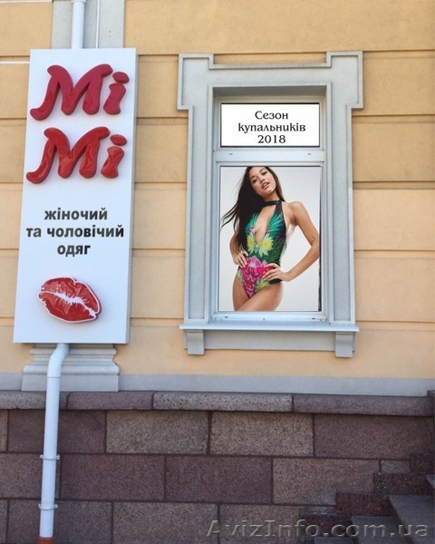 Виготовлення і монтаж світлових вивісок, лайт-боксів, світлових літер Рівне - <ro>Изображение</ro><ru>Изображение</ru> #9, <ru>Объявление</ru> #1623584