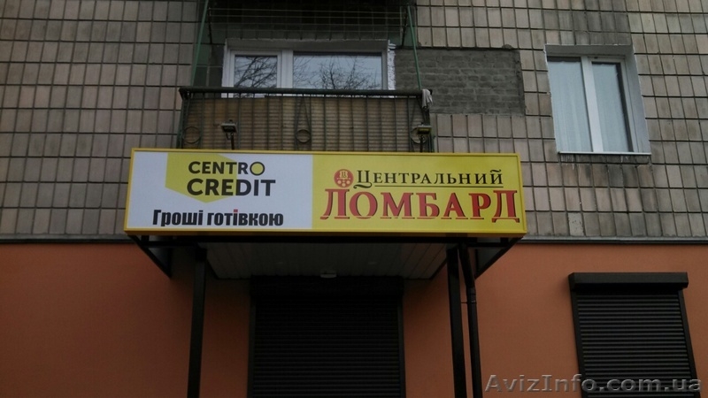 Виготовлення і монтаж лайт-боксів Рівне Західна Україна - світлова реклама - <ro>Изображение</ro><ru>Изображение</ru> #3, <ru>Объявление</ru> #1623587