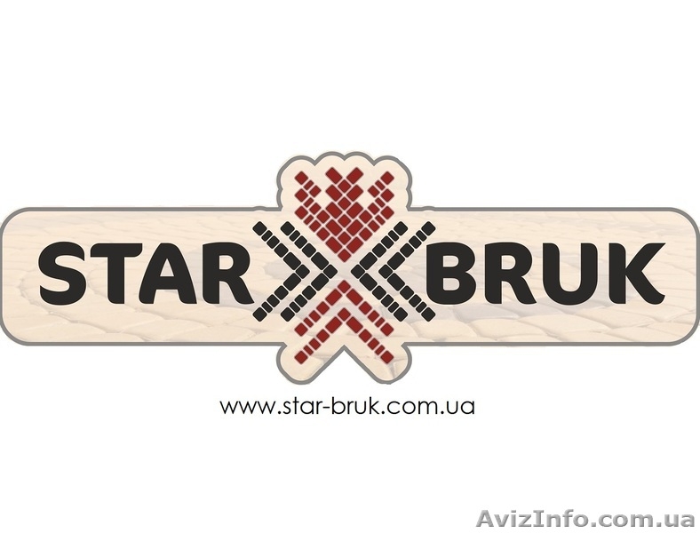 Продаж бруківки. Ровно - <ro>Изображение</ro><ru>Изображение</ru> #2, <ru>Объявление</ru> #1627981