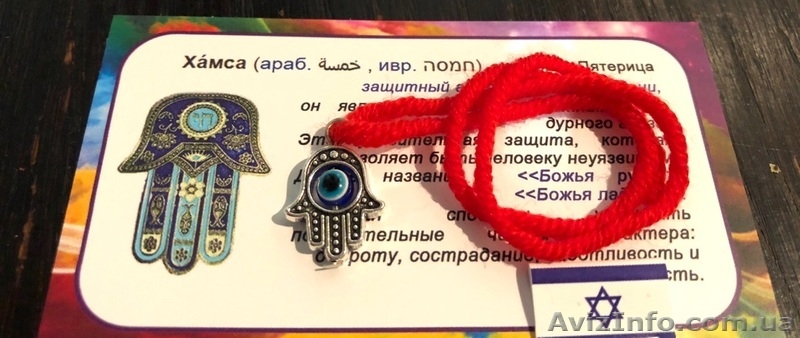 Красные нити с амулетом Рука Хамсы, Донецк - <ro>Изображение</ro><ru>Изображение</ru> #1, <ru>Объявление</ru> #1636706