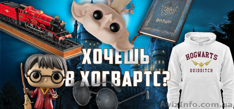 Эксклюзивные подарки из фильма Гарри Поттер! - <ro>Изображение</ro><ru>Изображение</ru> #4, <ru>Объявление</ru> #1637797
