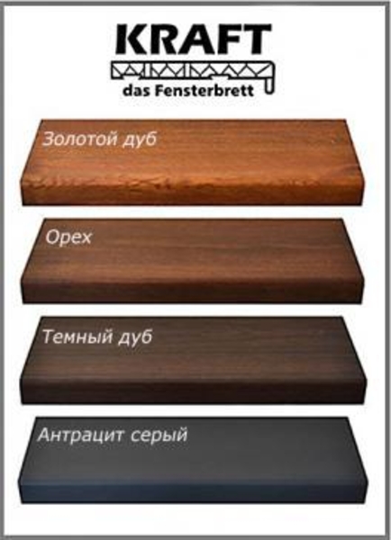 Підвіконня та металеві водовідливи  - <ro>Изображение</ro><ru>Изображение</ru> #3, <ru>Объявление</ru> #1650029