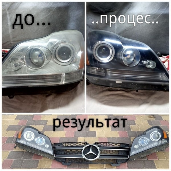 Ремонт фар, полировка, тюнинг фар, тонирование, установка линз - <ro>Изображение</ro><ru>Изображение</ru> #2, <ru>Объявление</ru> #1666210