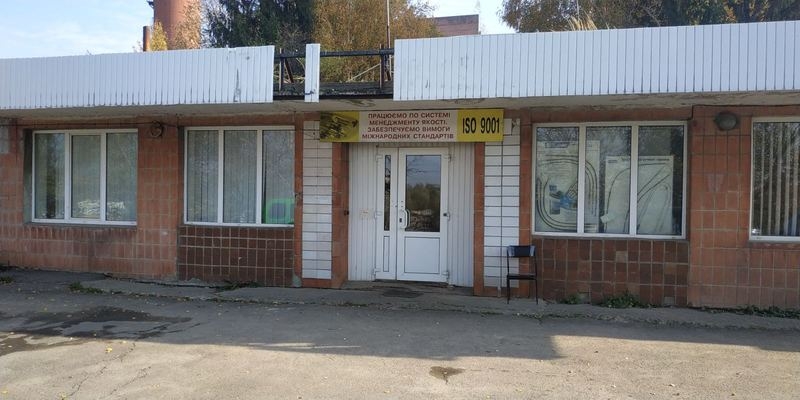 Здамо в оренду промислові, офісні та побутові приміщення с. Городок - <ro>Изображение</ro><ru>Изображение</ru> #5, <ru>Объявление</ru> #1673870