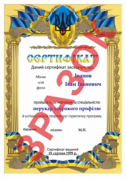 Курси маляр, візажа, арматурник, плиточник, шугарінг, слюсар - <ro>Изображение</ro><ru>Изображение</ru> #3, <ru>Объявление</ru> #1692021