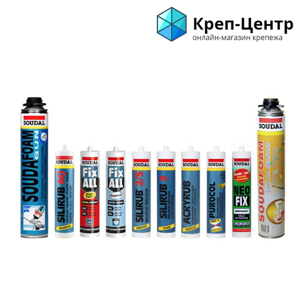 КРЕП-ЦЕНТР - крепеж, болты, такелаж, веревки, расходный инструмент, гайки - <ro>Изображение</ro><ru>Изображение</ru> #4, <ru>Объявление</ru> #1702626