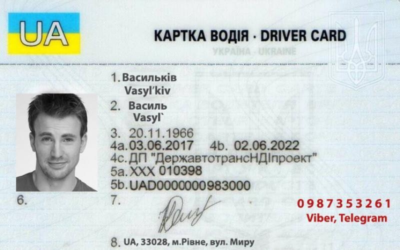 Виготовлення кapти тахографа (кapтa водія, чіп карта) - <ro>Изображение</ro><ru>Изображение</ru> #2, <ru>Объявление</ru> #1718825