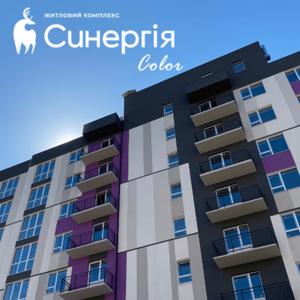 Ідеальне планування для 1-но кімнатної квартири в ЖК Синергія Колор - <ro>Изображение</ro><ru>Изображение</ru> #1, <ru>Объявление</ru> #1734327