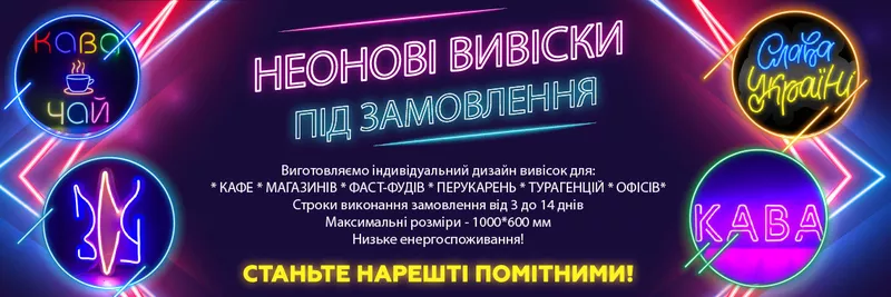 Світлодіодна підсвітка та освітлення, комплектуючі, електрика. Великий вибір. - <ro>Изображение</ro><ru>Изображение</ru> #7, <ru>Объявление</ru> #1063872