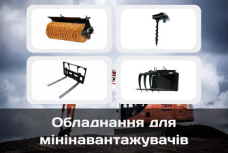 VRM Техніка - мініекскаватори та мінінавантажувачі - ваш надійний партнер  - <ro>Изображение</ro><ru>Изображение</ru> #4, <ru>Объявление</ru> #1751925